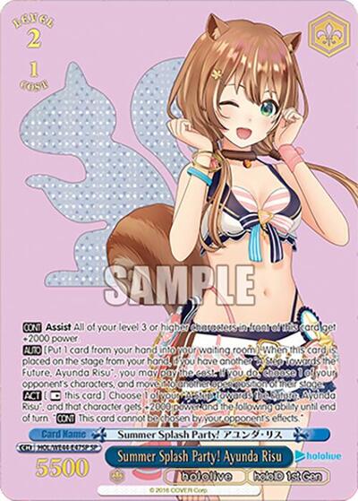 Summer Splash Party! Ayunda Risu (SP) card