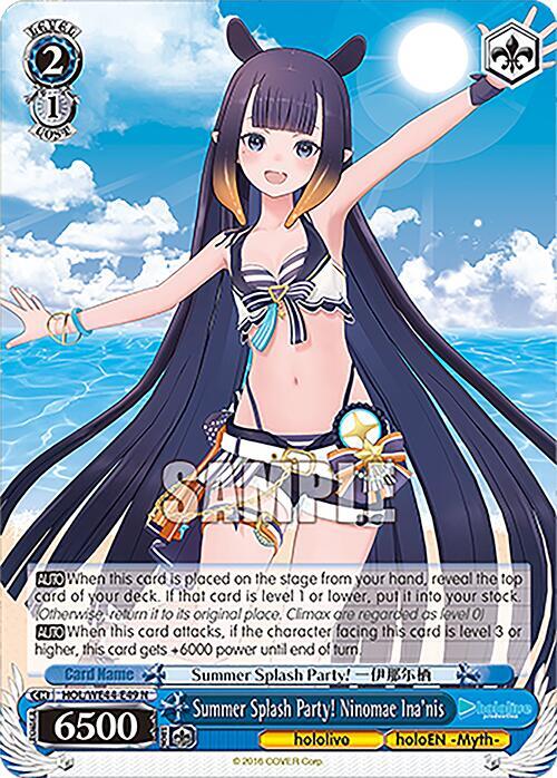 Summer Splash Party! Ninomae Ina'nis - hololive production Summer