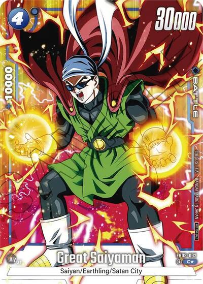Great Saiyaman (Tournament Pack -Winner- 03) card