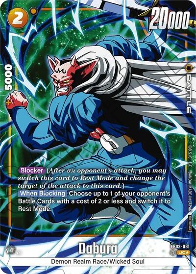 Dabura (Tournament Pack -Winner- 03) Tournament and Championship Promos Uncommon Dragon Ball card — value and price