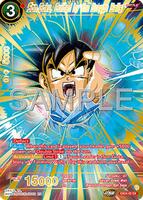 Son Goku, Guided by the Dragon Balls - Expansion Deck Box