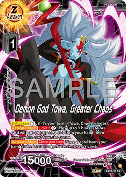 towaページ Demon God Towa, Emergence of Greater Chaos - Expansion Deck Box