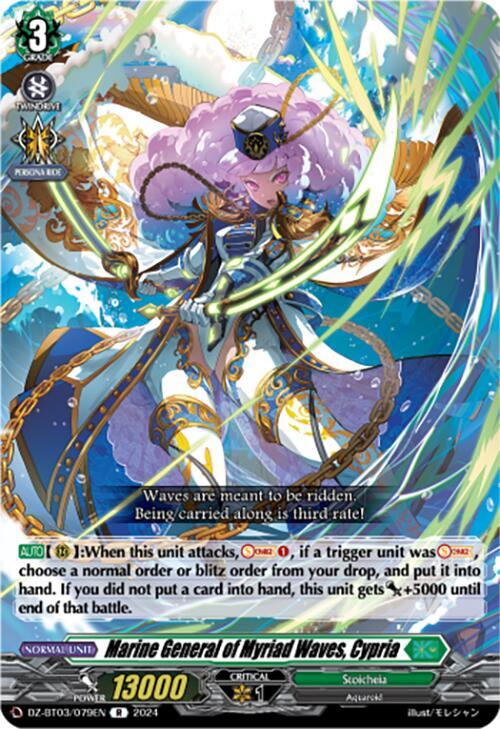 Marine General of Myriad Waves, Cypria