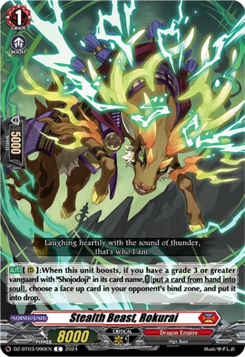 Stealth Beast, Rokurai