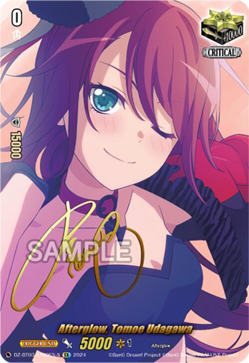 Afterglow, Tomoe Udagawa (EX) (Foil)