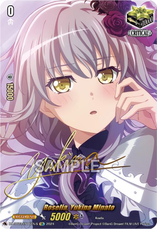 Morfonica Toko Kirigaya EX Price & Card Details — DZ-BT03