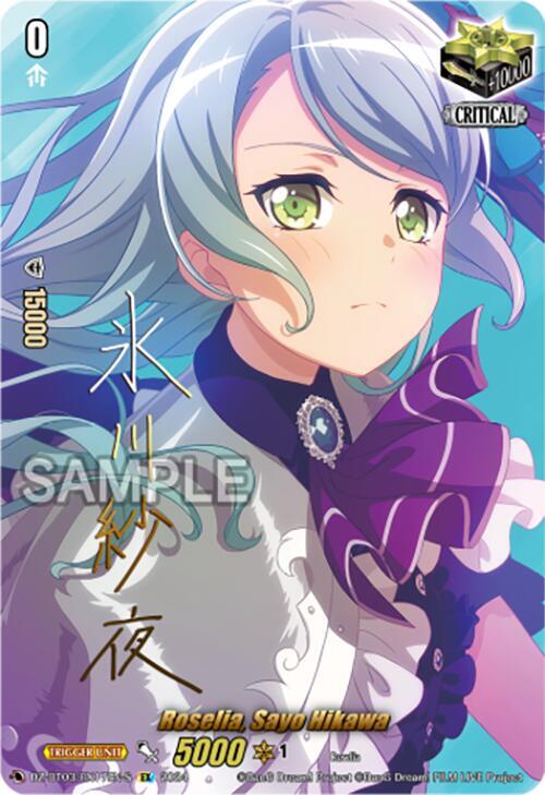 Roselia, Sayo Hikawa (EX) (Foil)