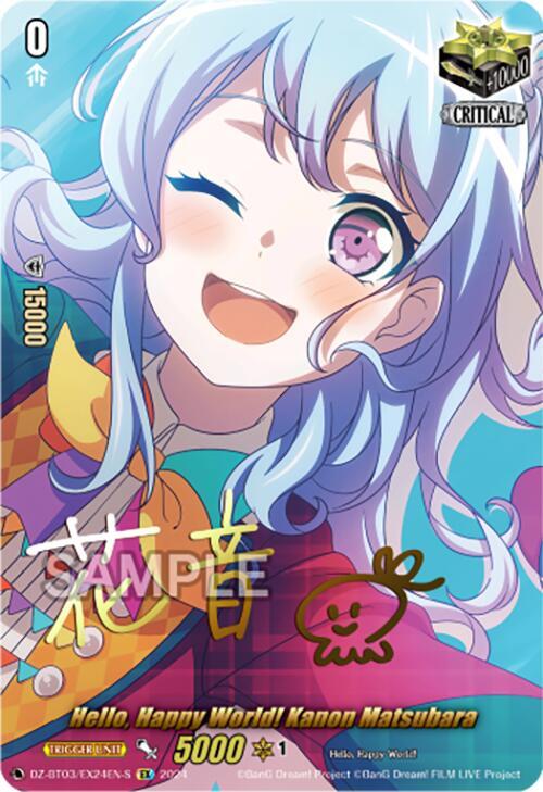 Hello, Happy World! Kanon Matsubara (EX) (Foil)