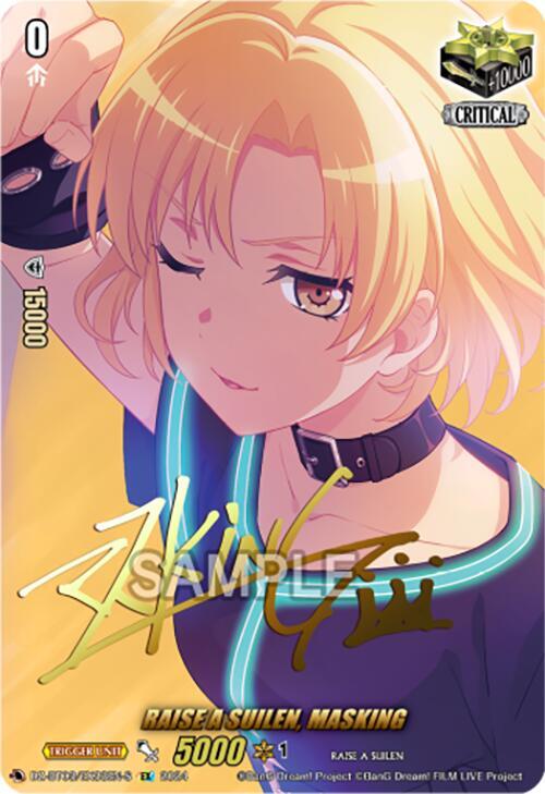 RAISE A SUILEN, MASKING (EX) (Foil)