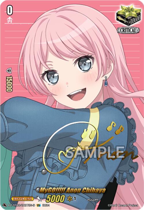 MyGO!!!!! Anon Chihaya (EX) (Foil)