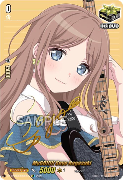 MyGO!!!!! Soyo Nagasaki (EX) (Foil) - DZ-BT03: Dimensional
