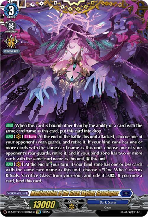 Manifestation of the Great Skyline, Grandogma (FFR)