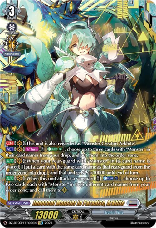 フォルド&リバルティス FFR フォルド&リバルティス FFR