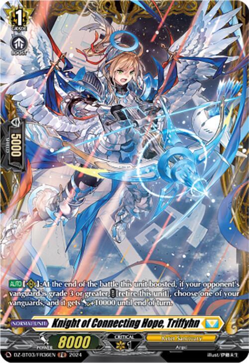 ヴァンガードスタジオ　サボテン　アンドレ　Vanguard Studio Knight of Connecting Hope, Triffyhn (FR) - DZ-BT03: Dimensional