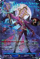One Who Governs Rituals, Sacrifice Glass (SEC) - DZ-BT03