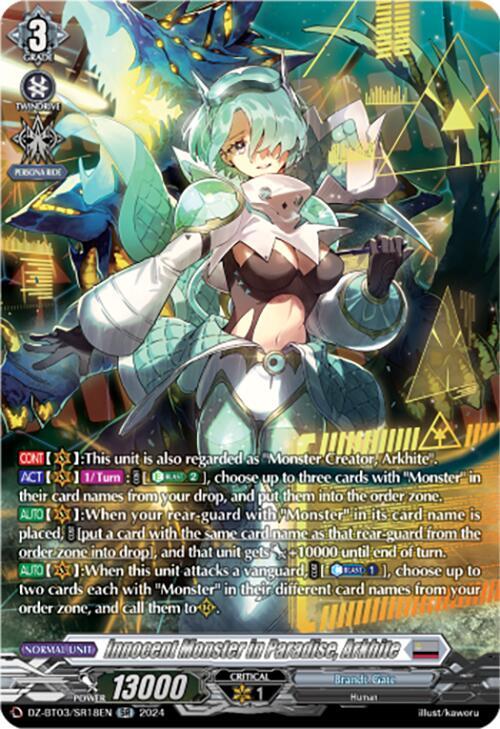 Innocent Monster in Paradise, Arkhite (SR)