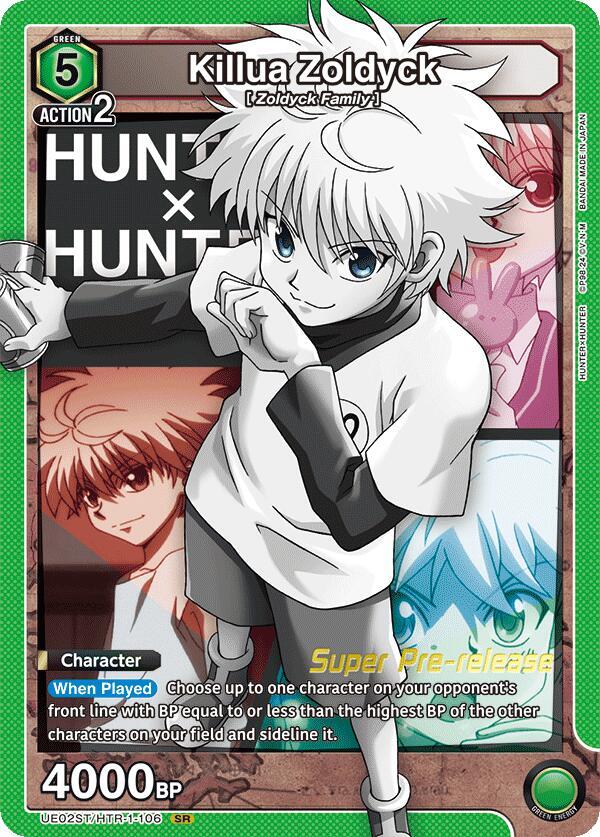 ミラバト　ハンター×ハンター　キルア killua psa8 2 ミラバト killua キルア psa8 hunter×hunter ミラバト ハンター