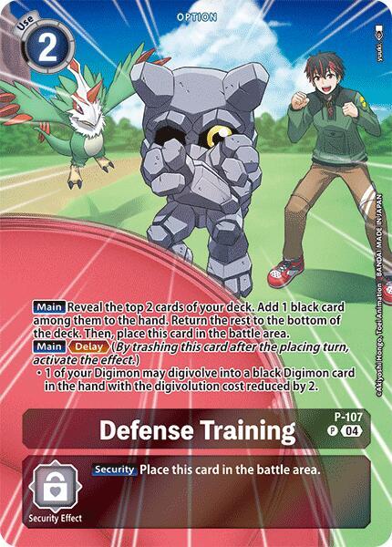 Defense Training (Starter Deck 18 Exclusive) - Digimon Promotion