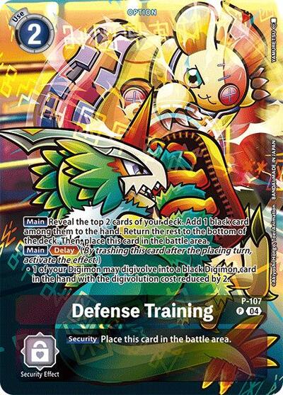 Defense Training (Starter Deck 19 Exclusive) Digimon Promotion Cards Promo Digimon card — value and price