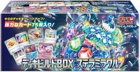 Sealed Build Box from Pokemon Japanese Stellar Miracle Deck Build Box set