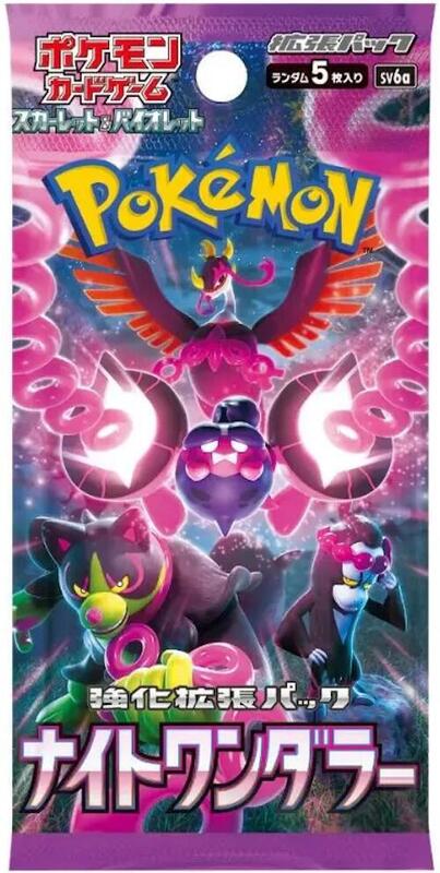 thumbnail image 2 of Infernape 070/066 AR - Crimson Haze Sv5a Pokemon Card (Japanese, Full Art Holo) - US Seller 2 of 5