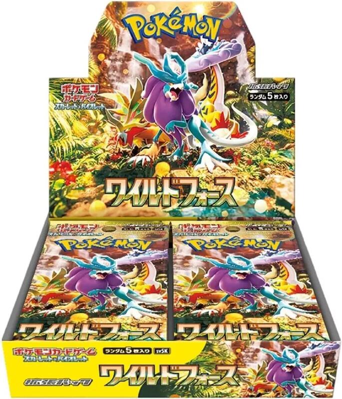 Wild Force Booster Box, SV5K: Wild Force, Japanese unopened product catalogue artwork