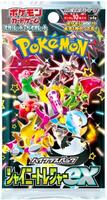 korean shining treasures booster box Scarlet & Violet main image 0