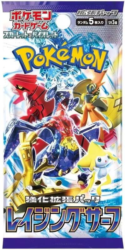 Raging Surf Booster Pack, SV3a: Raging Surf, Japanese unopened product catalogue artwork