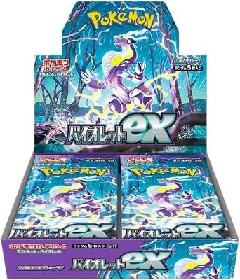 SV1V: Violet ex | Pokemon Japan | TCGplayer