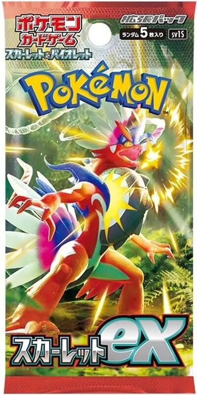 Scarlet ex Booster Pack, SV1S: Scarlet ex, Japanese unopened product catalogue artwork
