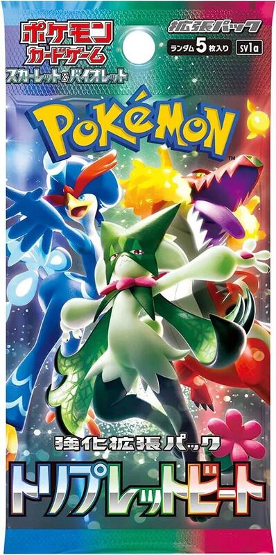 Triple Beat Booster Pack, SV1a: Triplet Beat, Japanese unopened product catalogue artwork