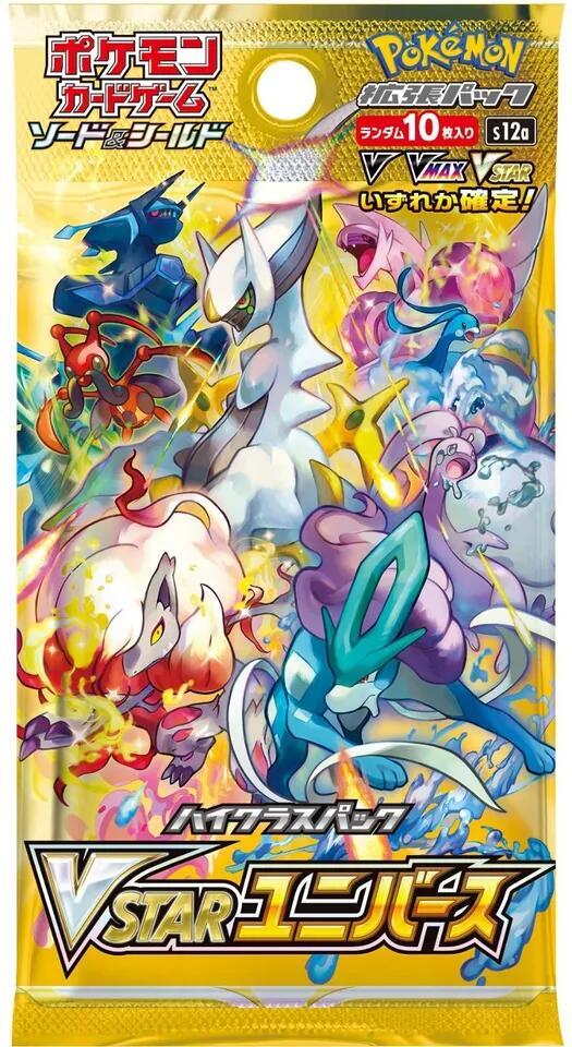 VSTAR Universe Booster Pack - S12a: VSTAR Universe - Pokemon Japan