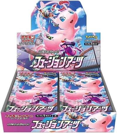 Fusion Arts Booster Box