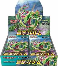 Blue Sky Stream Booster Box