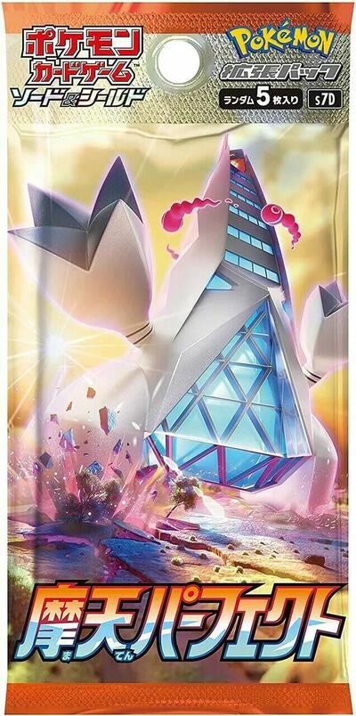 Skyscraping Perfection Booster Pack