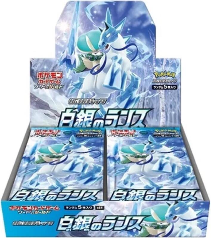 Silver Lance Booster Box, S6H: Silver Lance, Japanese unopened product catalogue artwork