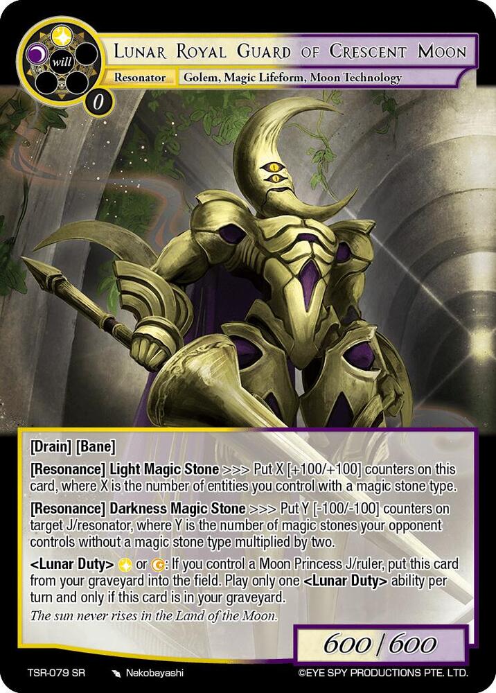 Lunar Royal Guard of Crescent Moon