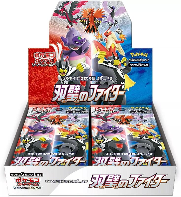 Peerless Fighters Master Booster Box, S5a: Peerless Fighters, Japanese unopened product catalogue artwork