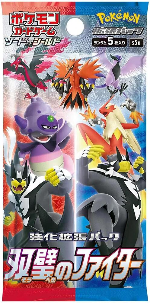 Peerless Fighters Master Booster Pack - S5a: Peerless Fighters