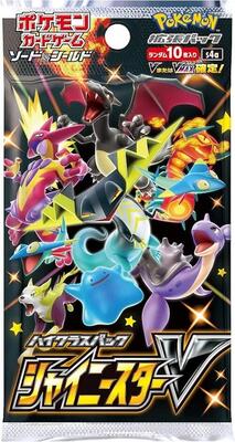 Shiny Star V Booster Pack
