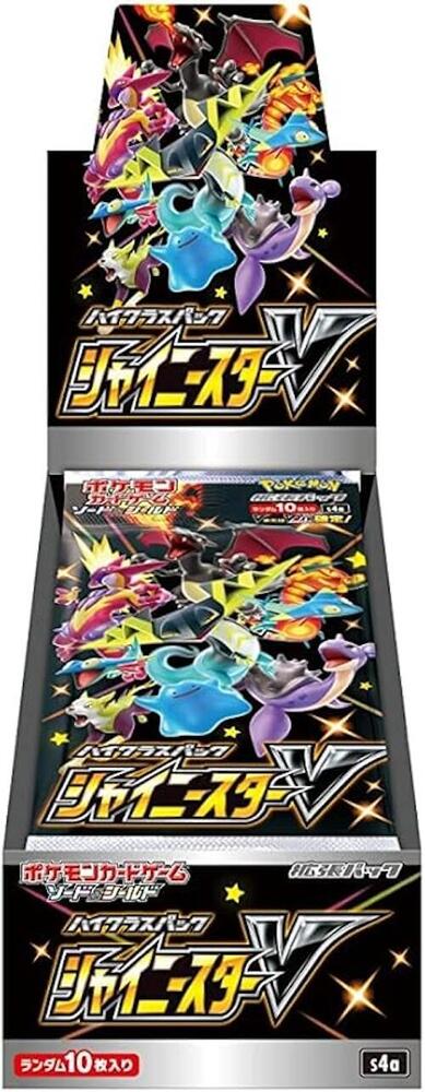 スターバース4BOX 565369_in_1000x1000.jpg