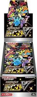 『FTページ』　シャイニースターv 2BOX シャイニースターv 2BOX シュリンク付 ポケモン シャイニー