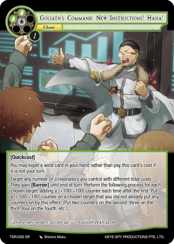 Goliath's Command: New Instructions! Haha!