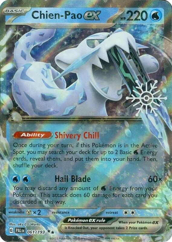 Chien-Pao ex - 061/193 (Holiday Calendar) 061/193 from Miscellaneous Cards & Products
