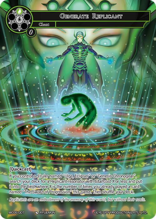 Generate Replicant