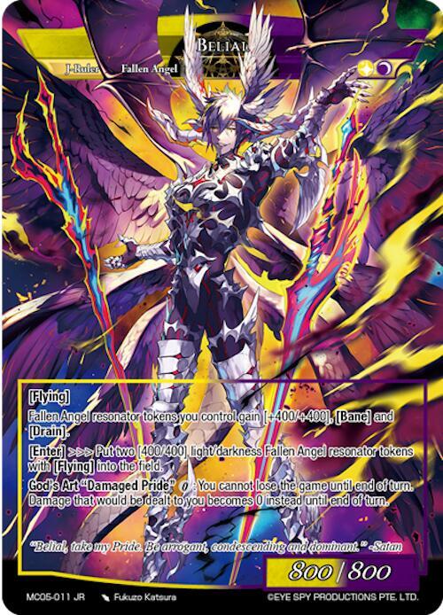 Belial