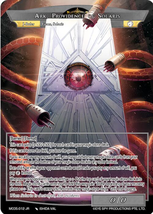 Ark, Lord of Solaris // Ark, Providence of Solaris