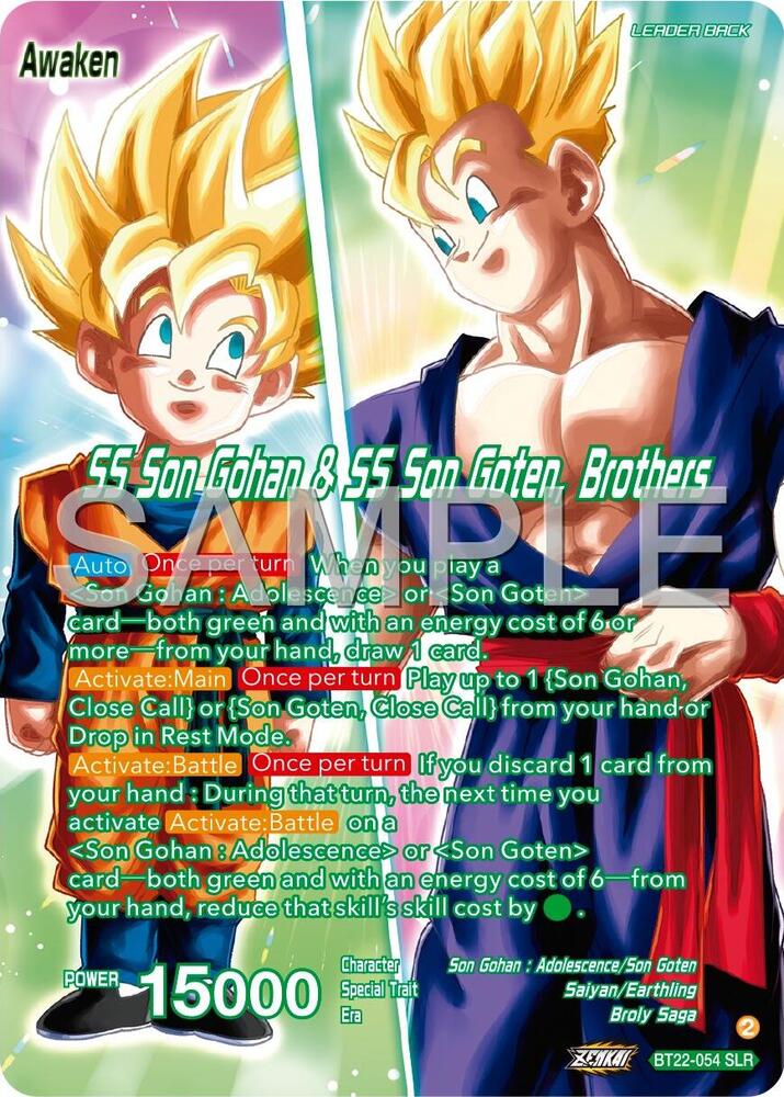 Son Goten // SS Son Gohan & SS Son Goten, Brothers