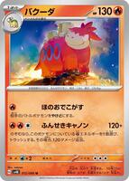 ADV Expansion Pack | Pokemon Japan | TCGplayer