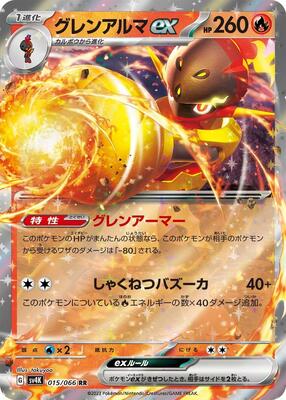 Rare Pokemon Cards Japanese Pokmon Ancient Roar Full Art Rare (AR) Singles - Near Mint Condition Japanese Pokemon Cards Rare Pokemon Cards Japanese Pokmon Ancient Roar Full Art Rare (AR) Singles - Near Mint Condition Japanese Pokemon Cards
